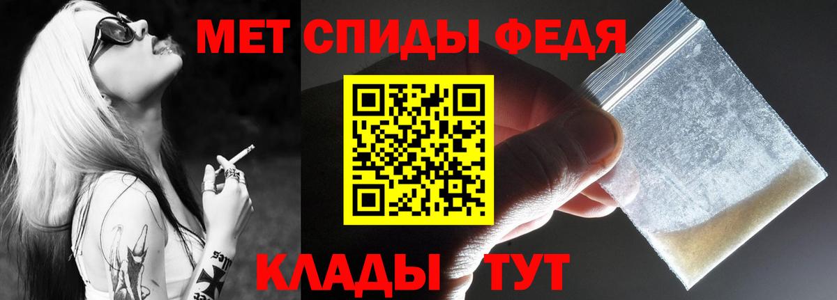 АМФ Розовый Асино