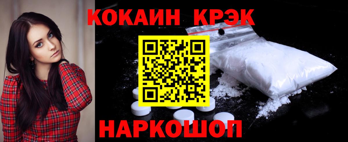 Асино  Cocaine 98%  Вход с VPN  Кокаин 98% 