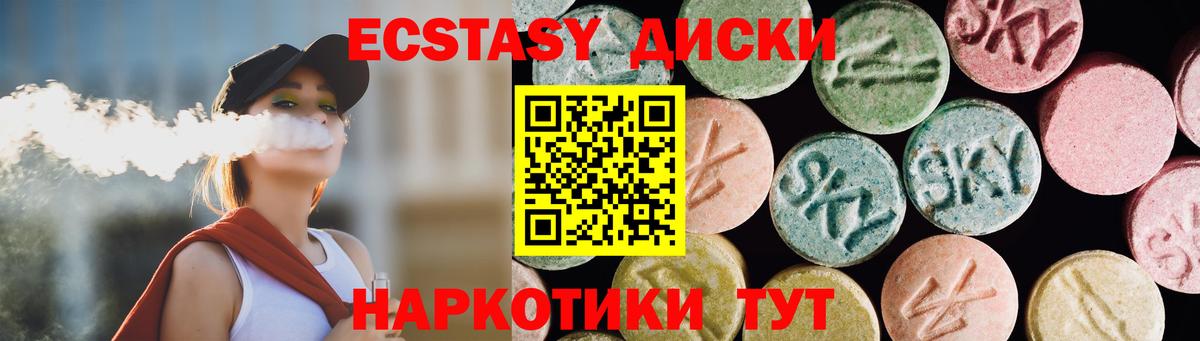 Асино  KRAKEN зеркало  Ecstasy  Вход с VPN  ЭКСТАЗИ 300 mg 