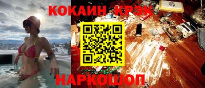 не бодяженный Апшеронск