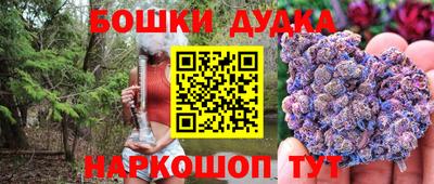 каннабис Аргун