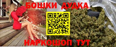 каннабис Аргун