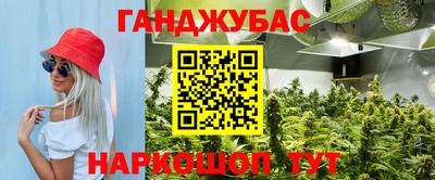 не бодяженный Апшеронск