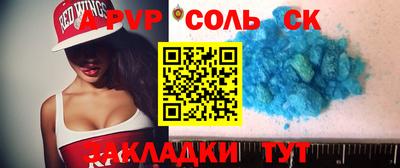 МДМА Апрелевка