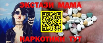 МДМА Апрелевка