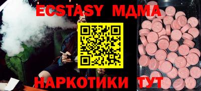 не бодяженный Апшеронск