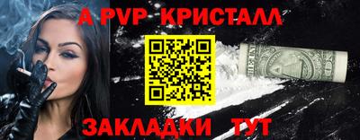 не бодяженный Апшеронск