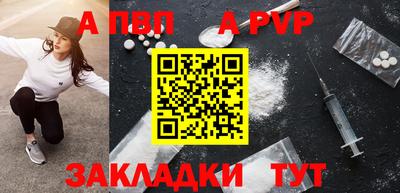 МДМА Апрелевка