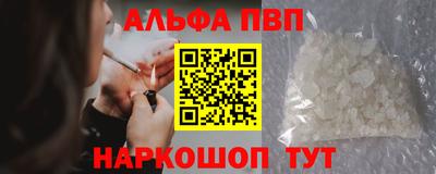 МДМА Апрелевка
