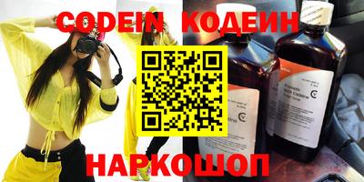 не бодяженный Апшеронск