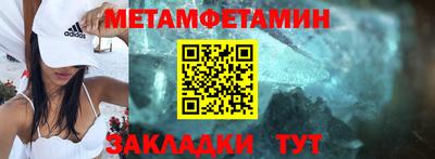 не бодяженный Апшеронск