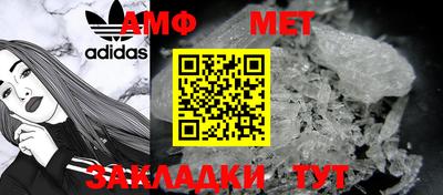 МДМА Апрелевка