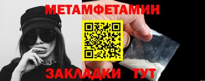 не бодяженный Апшеронск