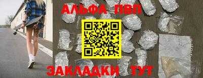 каннабис Аргун