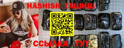 не бодяженный Апшеронск