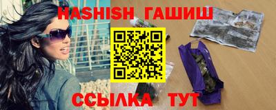 не бодяженный Апшеронск