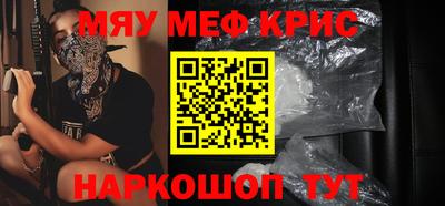 не бодяженный Апшеронск