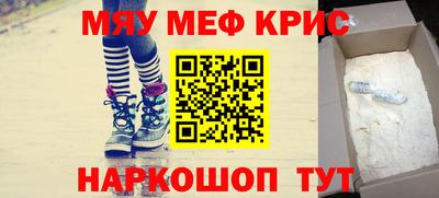 МДМА Апрелевка