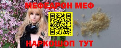 не бодяженный Апшеронск