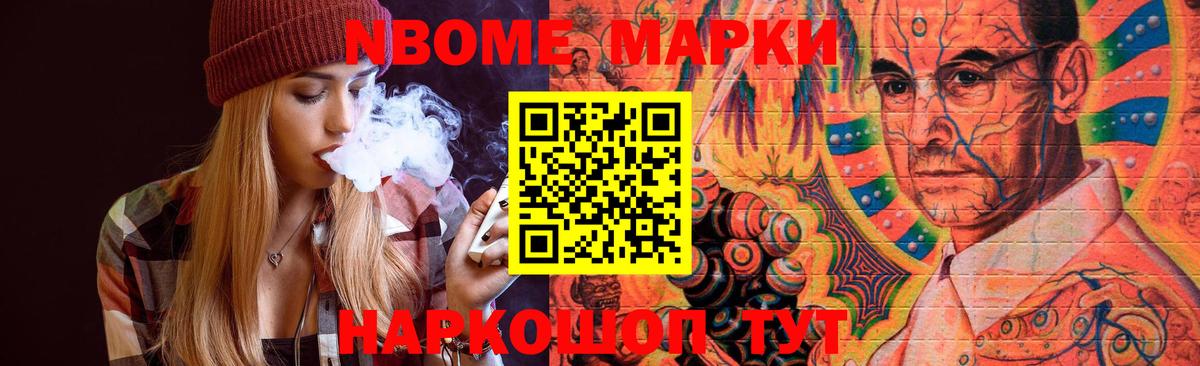 LSD-25 экстази кислота Асино