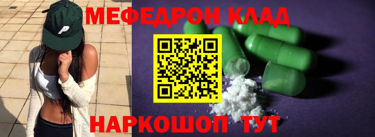 ГАШИШ  Канабис  МЕФ   COCAIN  Асино  Вход с VPN 