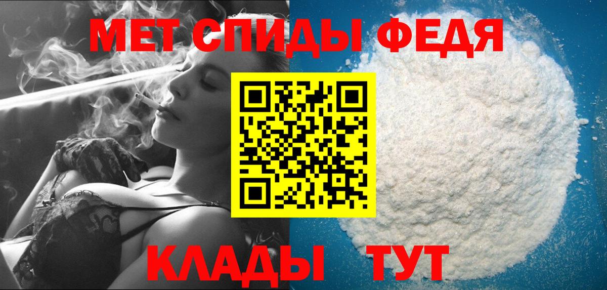 Асино  МЕТАМФЕТАМИН Methamphetamine  Вход с VPN  МЕТАМФЕТАМИН Methamphetamine 