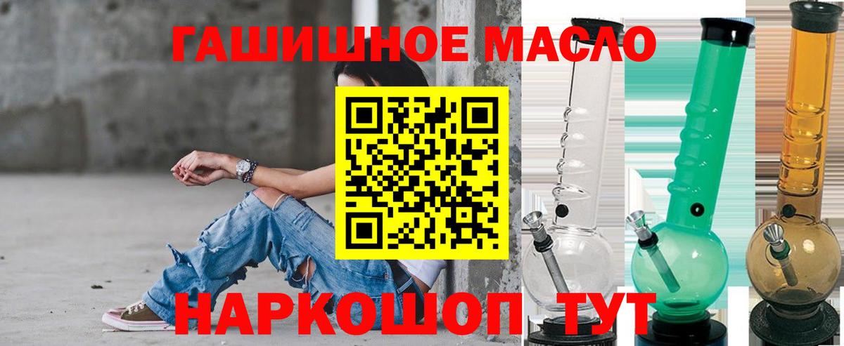 ЭКСТАЗИ Асино